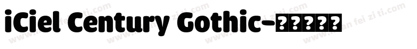 iCiel Century Gothic字体转换